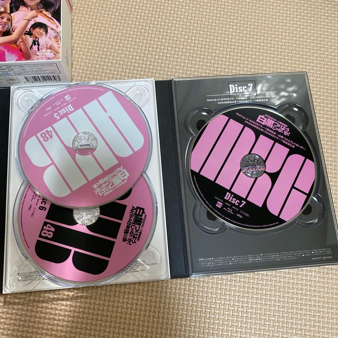 AKB48/AKB48グループ臨時総会～白黒つけようじゃないか!～(AKB48…