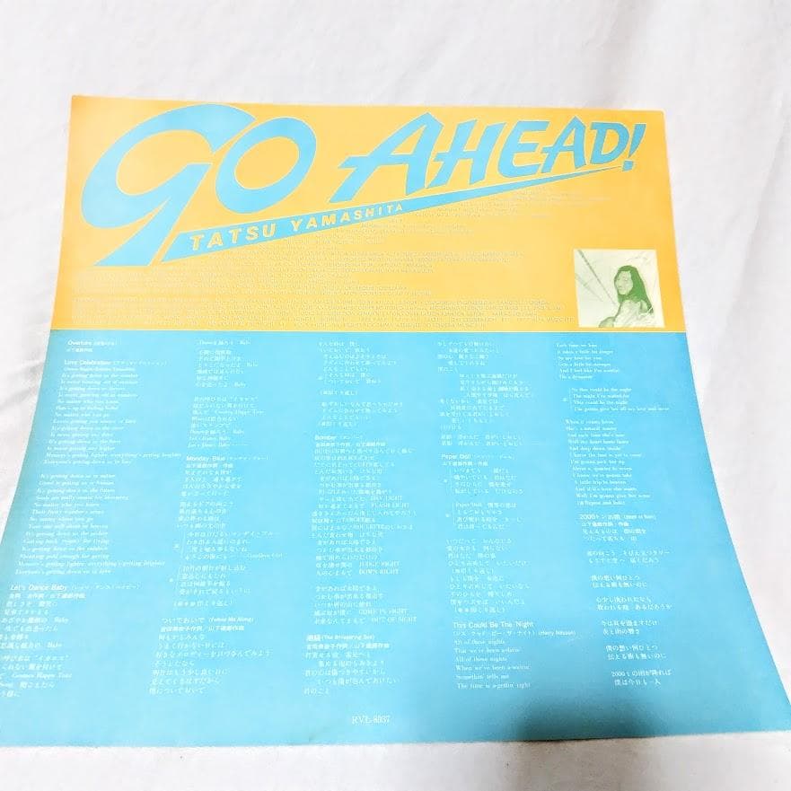 LPレコード　山下達郎/GO AHEAD＆ムーングロウ　2枚セット