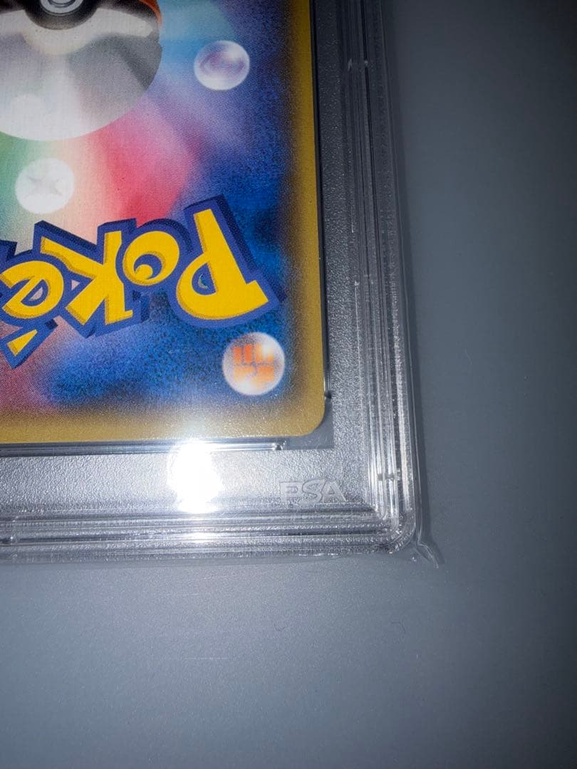 PSA10 マグマ団のグラードンEX