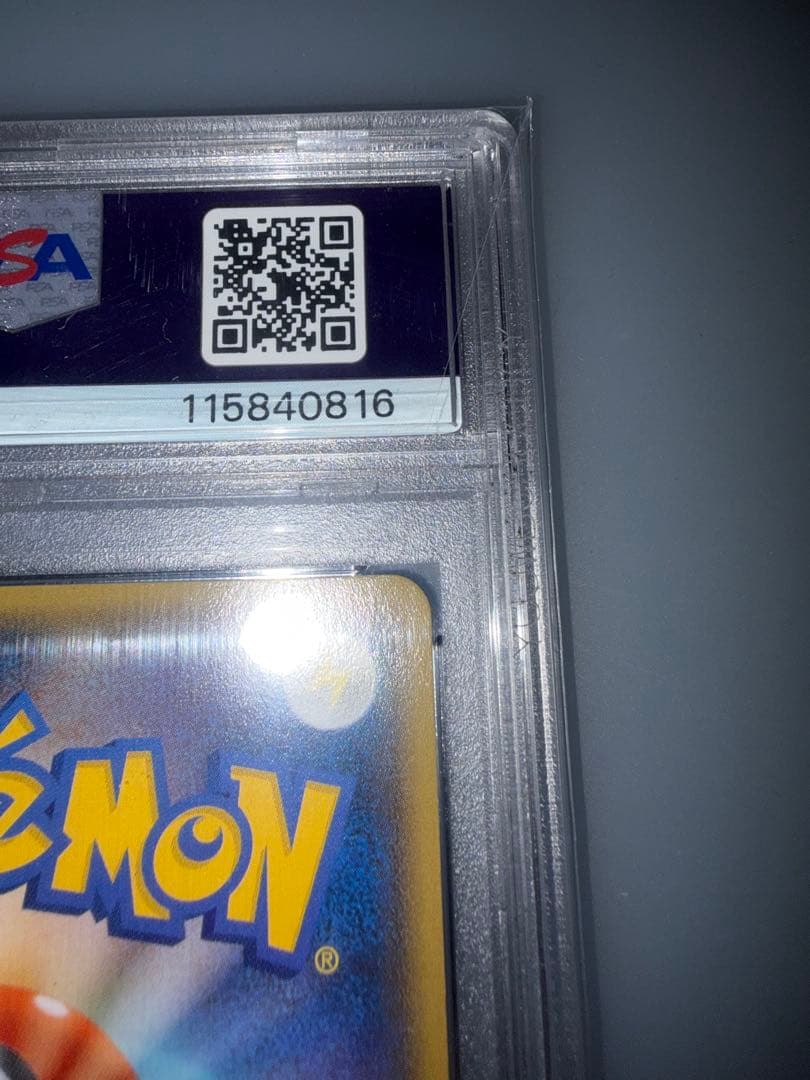 PSA10 マグマ団のグラードンEX
