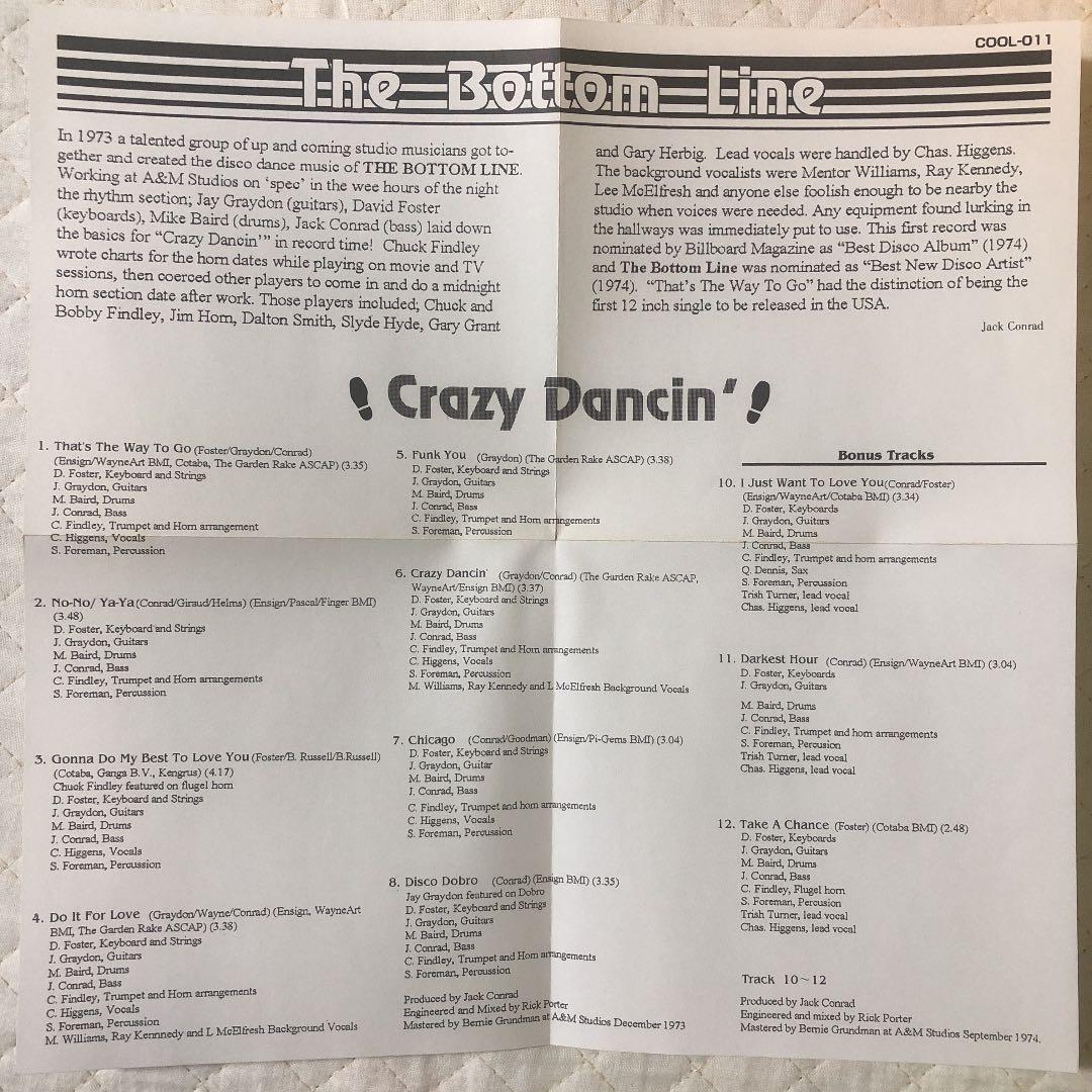 David Foster参加！ザ・ボトム・ライン/ Crazy Dancin'
