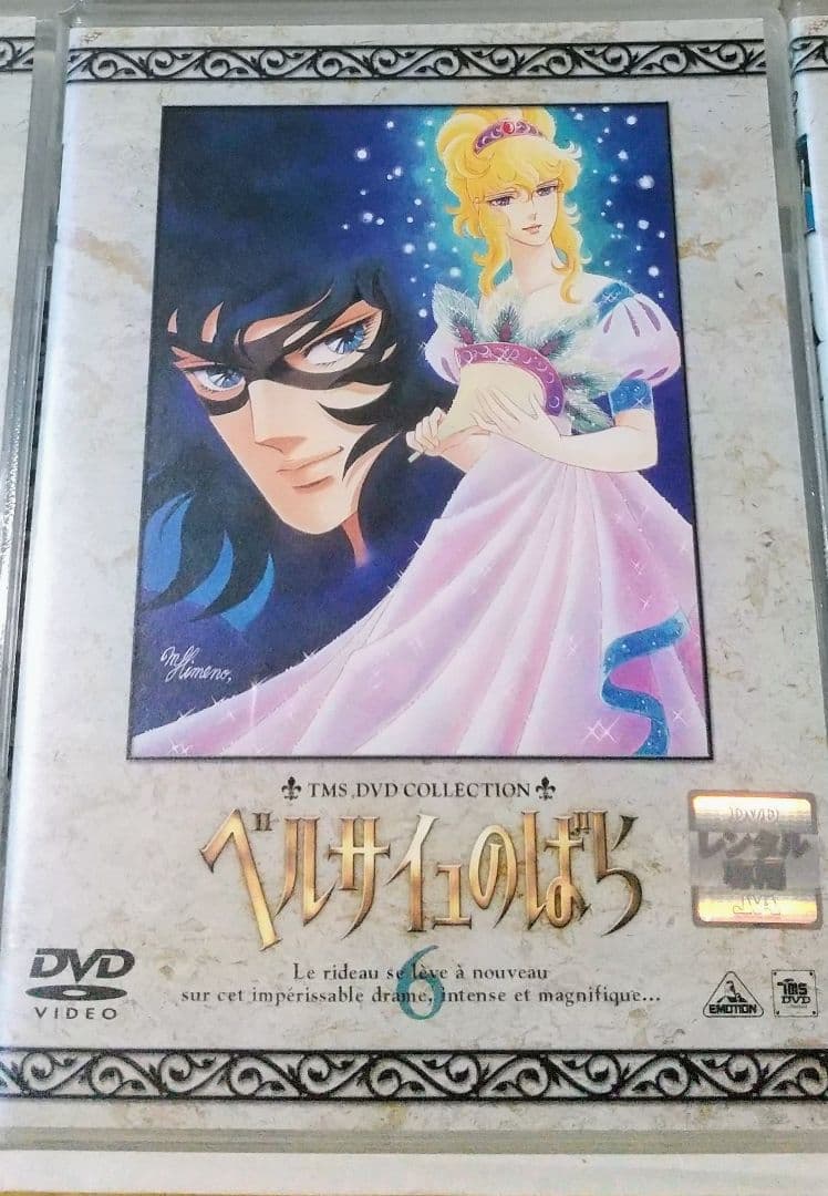 無臭●無香料●超美品●ベルサイユのばら●DVD全８巻セット40話●ケース新品