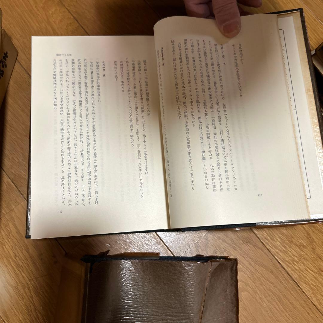 志賀直哉全集　1〜15巻＋書簡セット　岩波書店