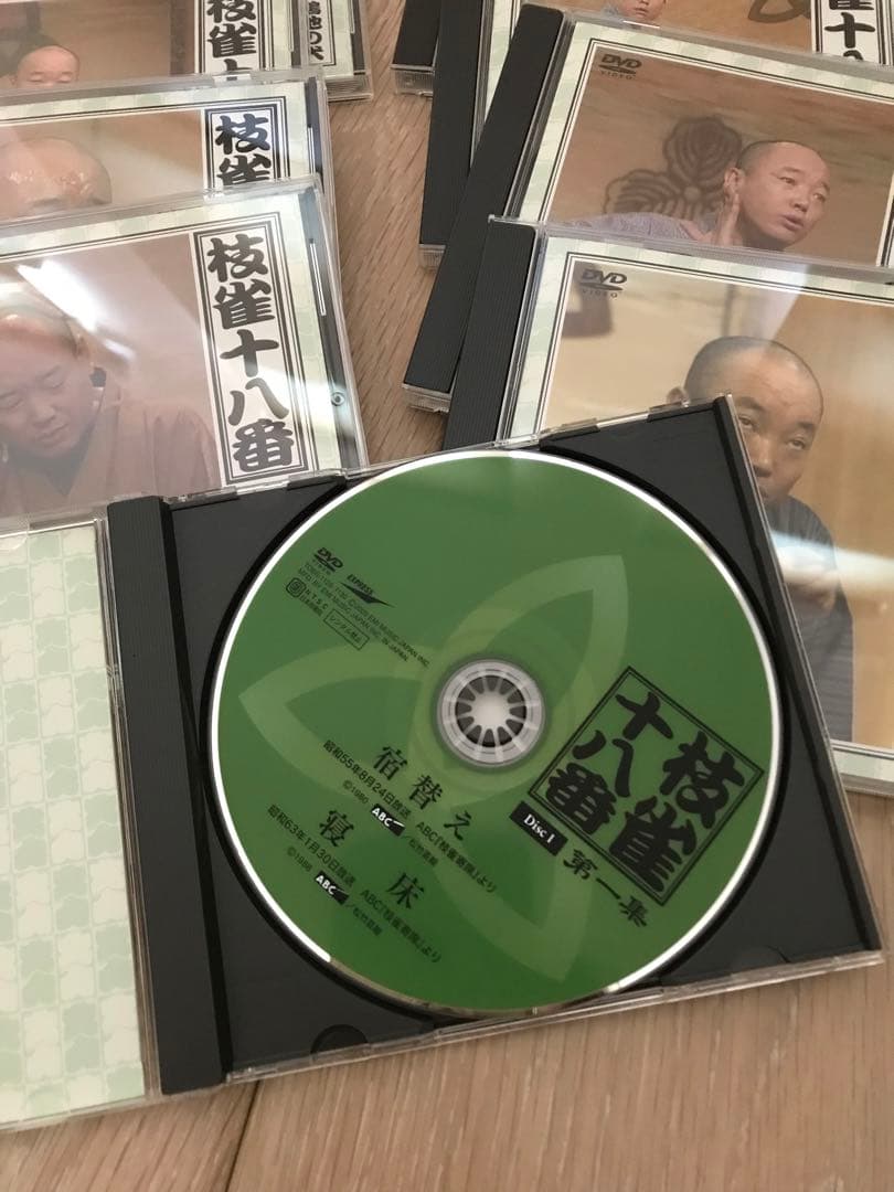 桂枝雀 枝雀十八番 DVD-BOX(DVD9枚+特典DVD1枚)
