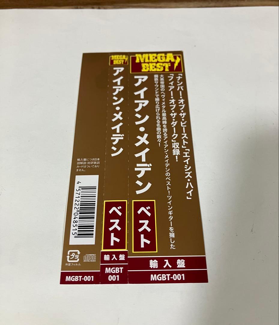 CD Best of the Beast／Iron Maiden 輸入盤　帯付き