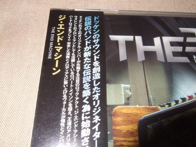 THE END MACHINE,新品未開封,DOKKEN,ドッケン,ハードロック