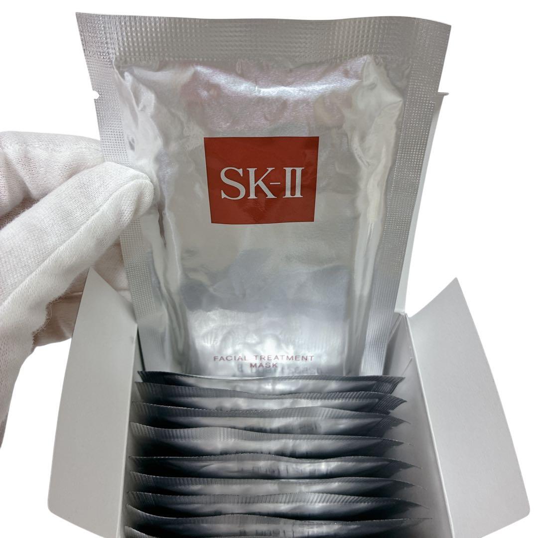 SK-II フェイシャルトリートメント　マスク 10枚　ピテラ　パック　高級