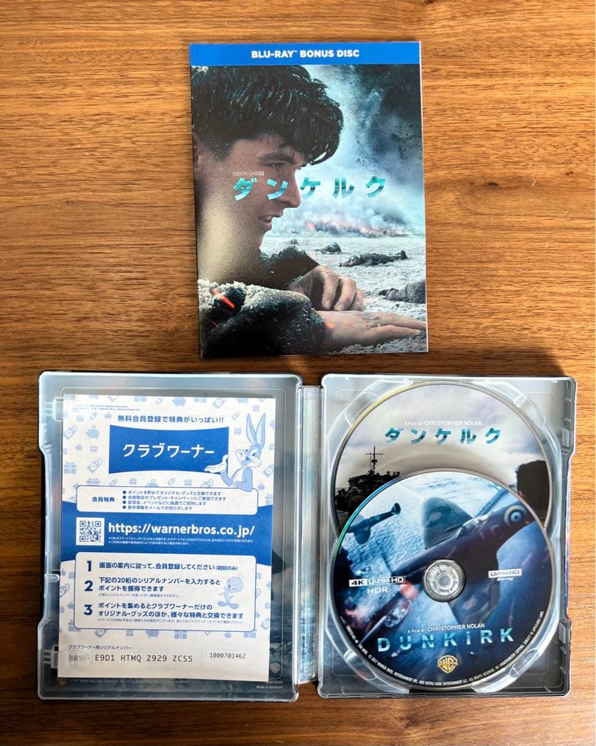 美品　ダンケルク　4K ULTRA HD スチールブック