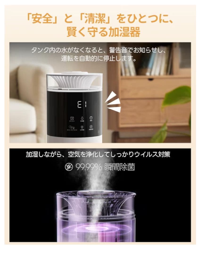 新品⭐️加湿器 大容量 超音波式10L　UVライト除菌・自動湿度調整タワー型