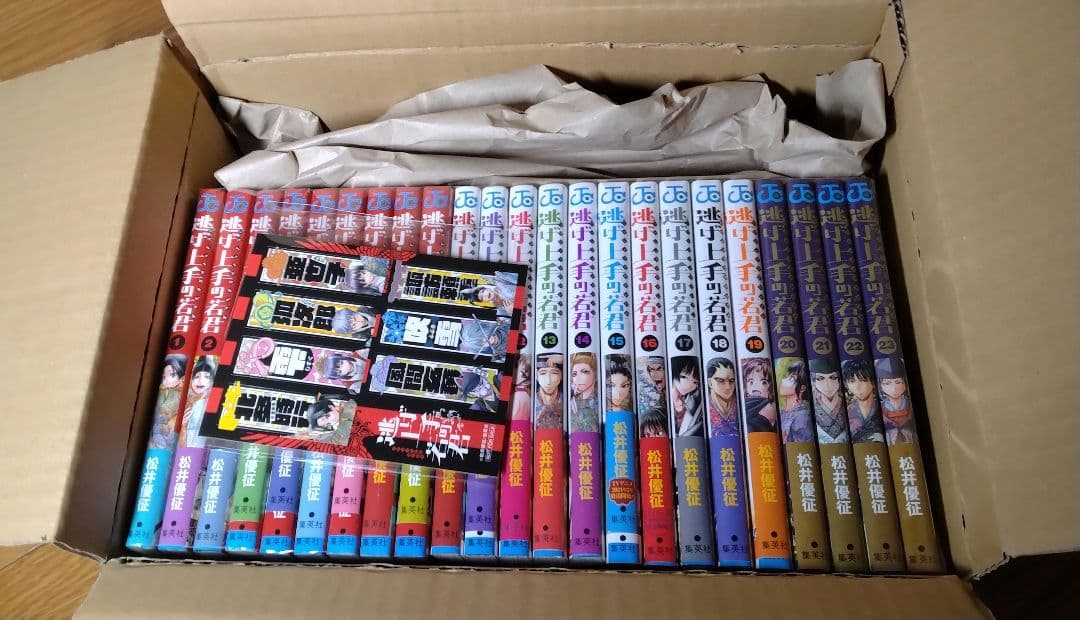 逃げ上手の若君　全巻セット　1-23巻