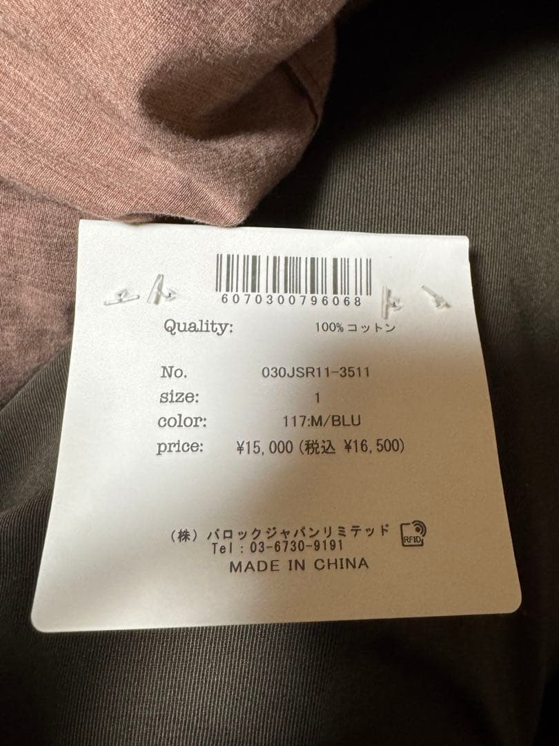 SKY JEANS ワイドレッグデニム