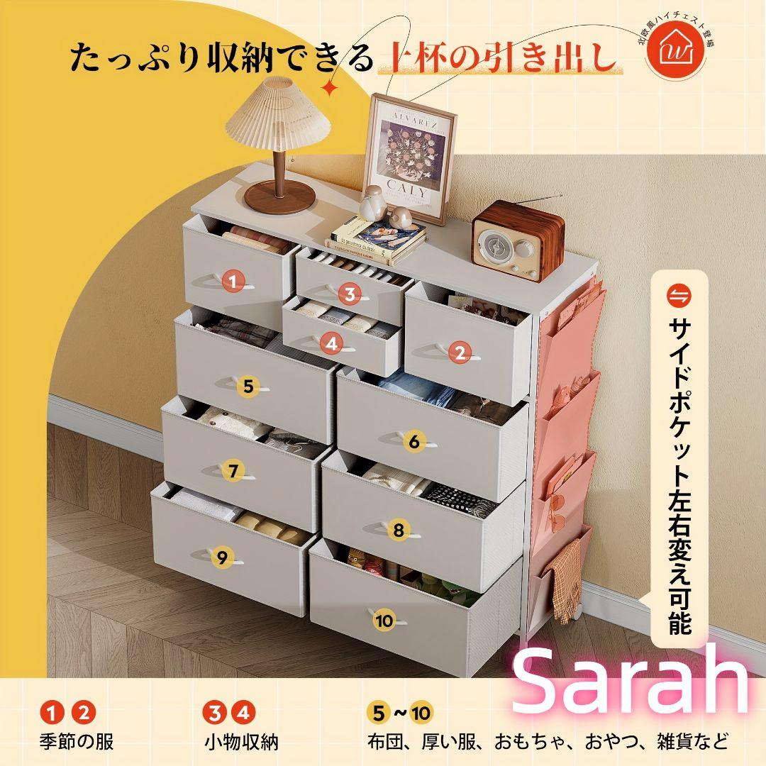移動便利キャスター仕様 おしゃれファブリック収納チェスト 衣類整理に最適