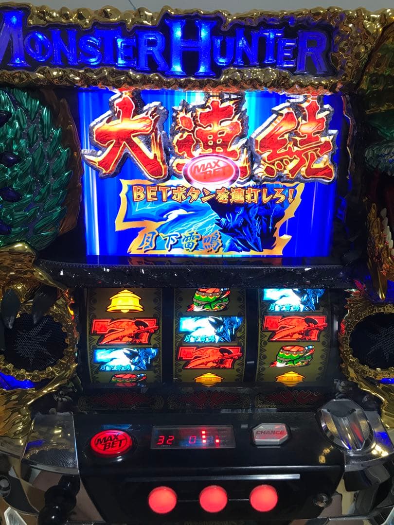 名機！ モンスターハンター 月下雷鳴 エンターライズ 不要機付