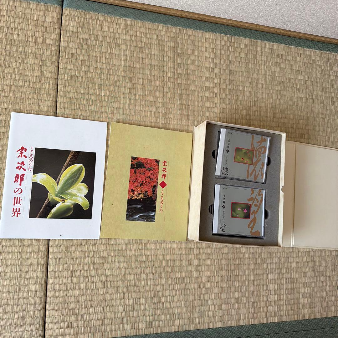 希少CD全集　宗次郎 こころのうた 全10巻＋冊子付 豪華BOXセット