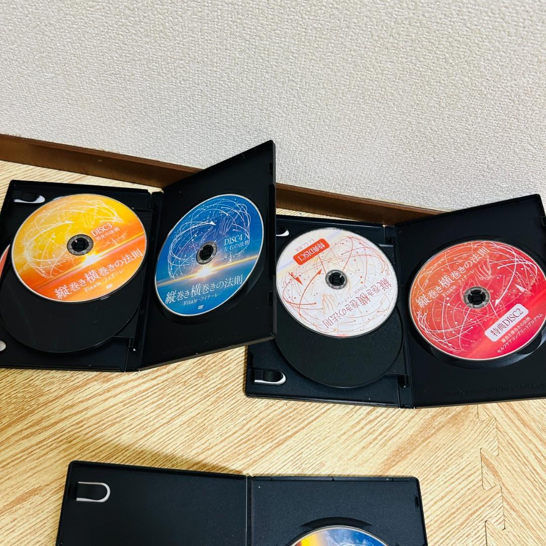☆縦巻き横巻きの法則 SF療法 I AM 7巻セット