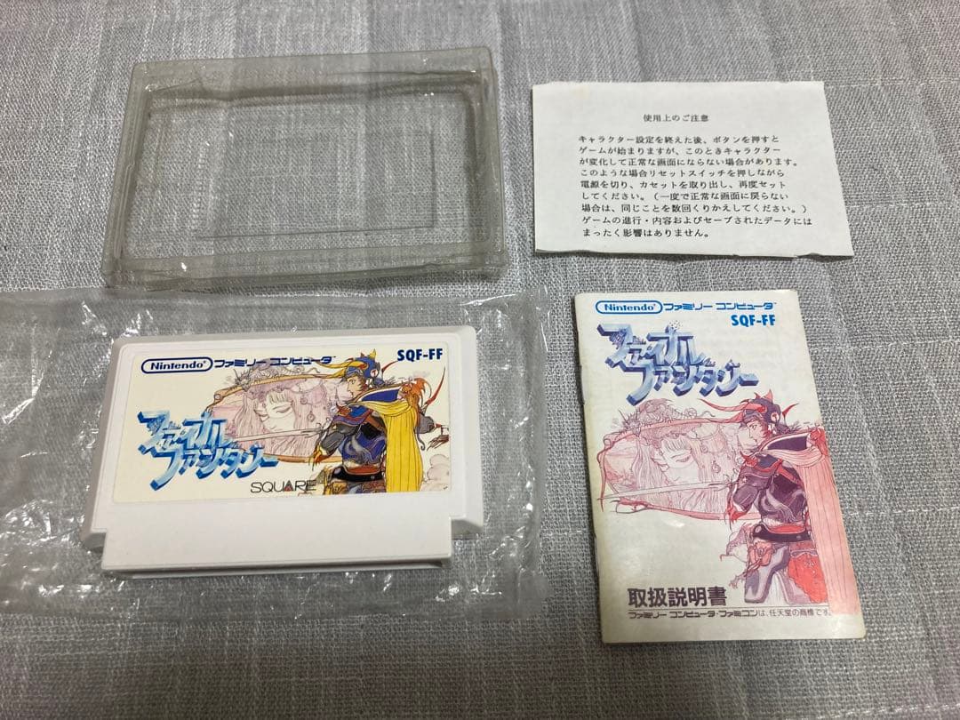 ファミコン ファイナルファンタジー　1 2 3 セット