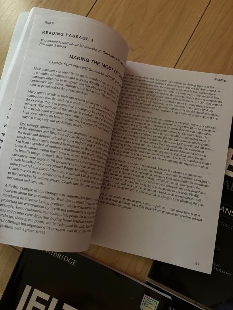 Cambridge Academic 公認公式問題集13-18 音源付