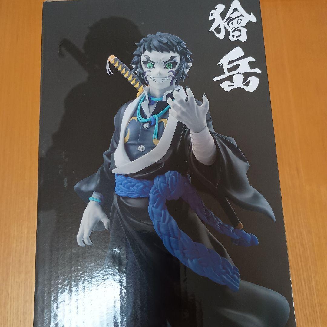 一番くじ 鬼滅の刃 獪岳 フィギュア B賞