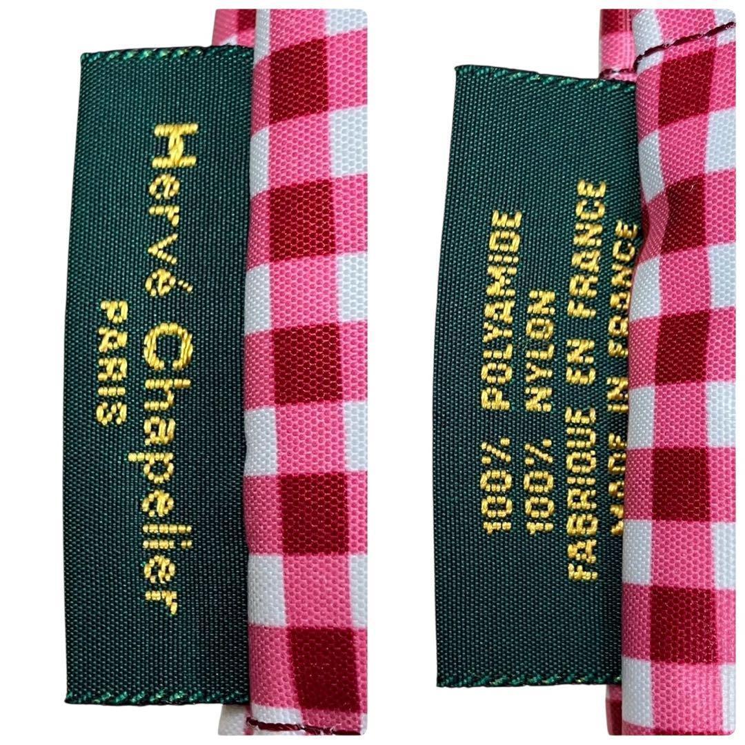 【特大サイズ】Herve Chapelier トートバッグ　チェック柄　ボストン