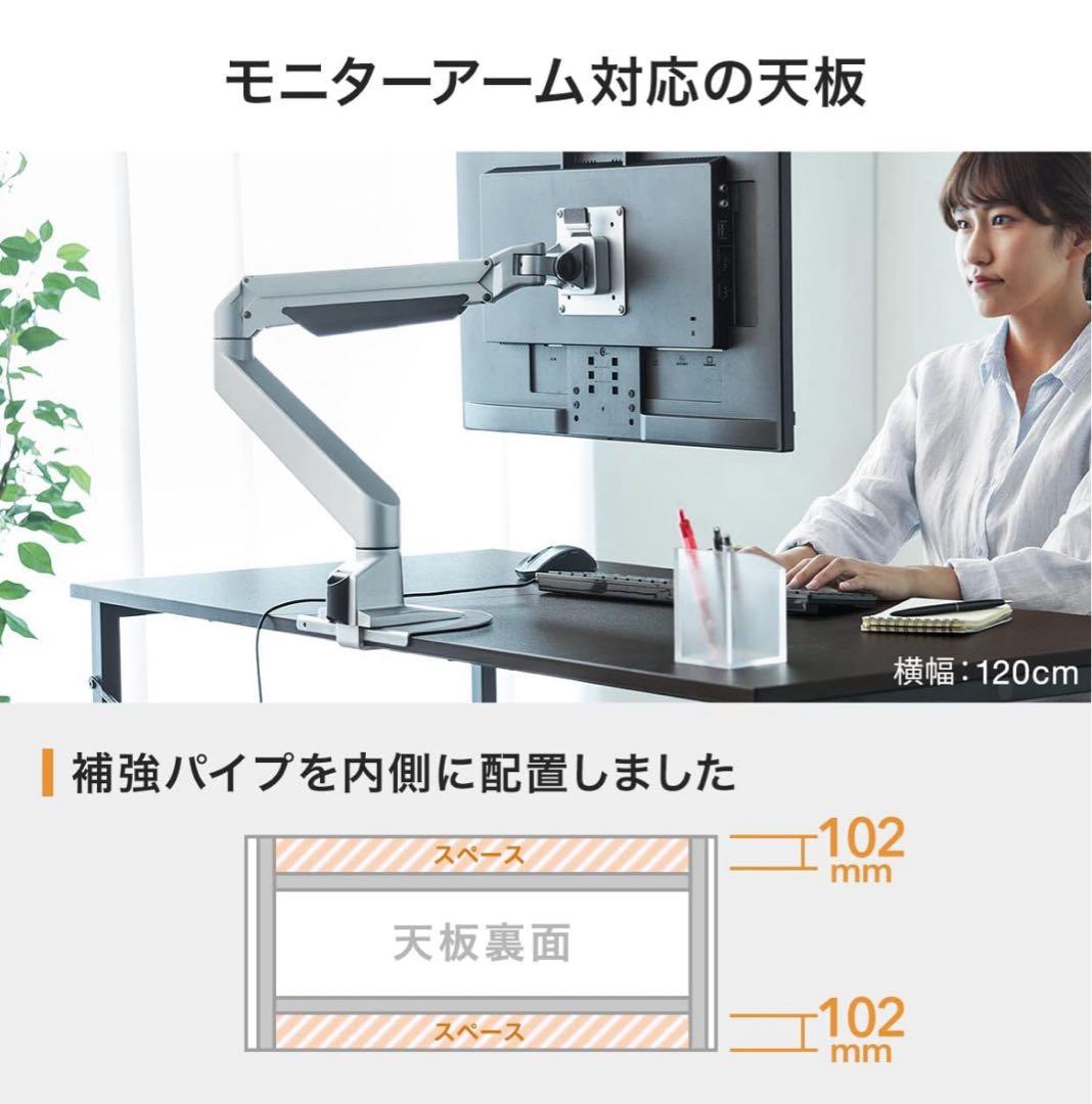 サンワダイレクト シンプルワークデスク 100-DESKF005