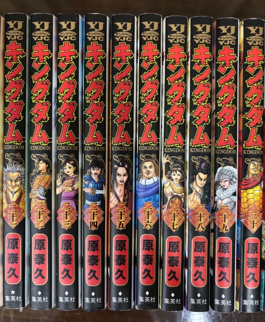 キングダム 1巻〜63巻セット⚫︎ビジュアルブック等おまけ付