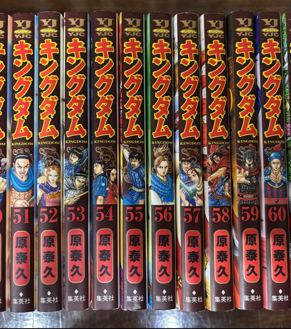 キングダム 1巻〜63巻セット⚫︎ビジュアルブック等おまけ付