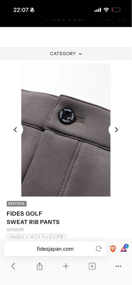 【定価30,800円】FIDES GOLF パンツ　カーキ サイズＬ