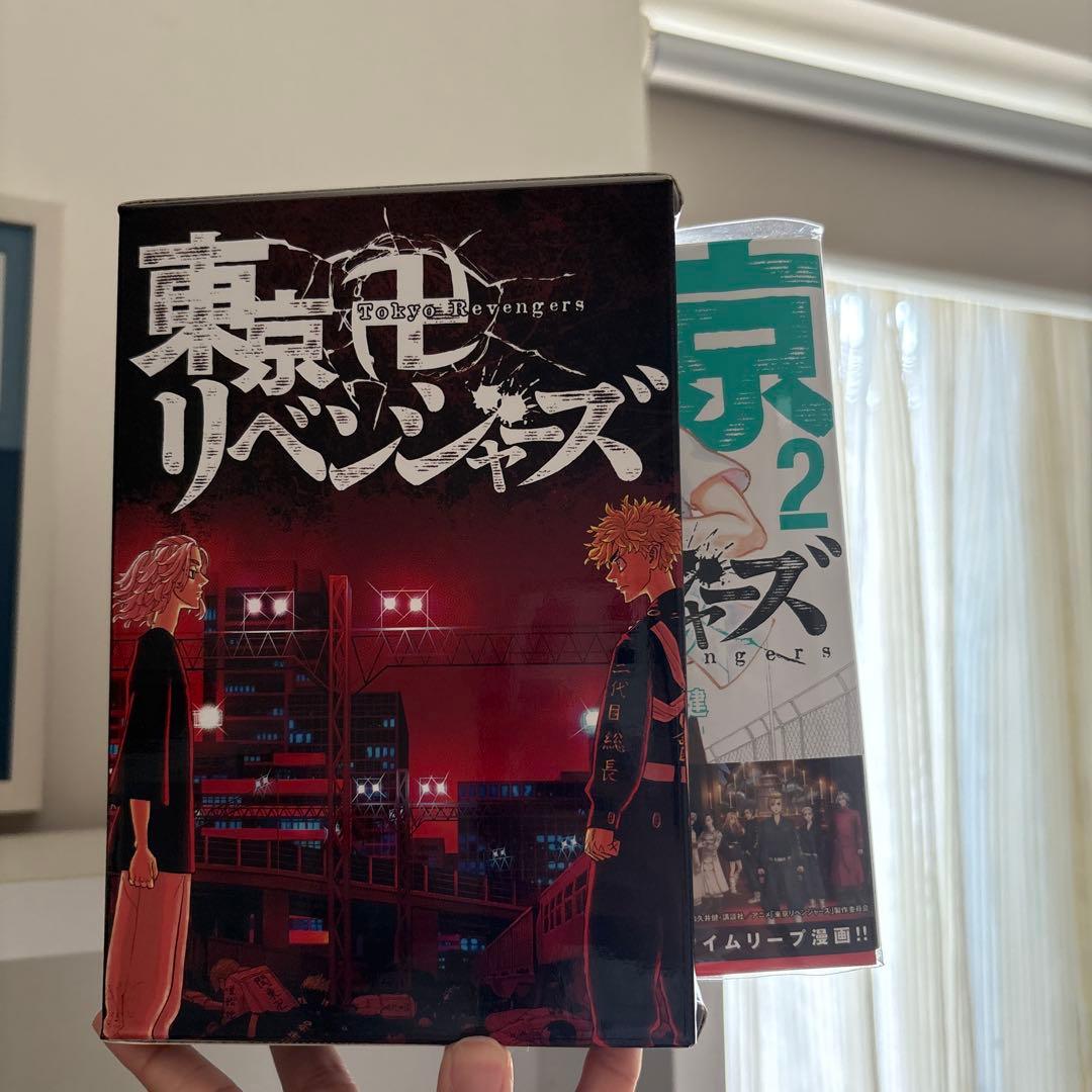 東京リベンジャーズ 全巻セット