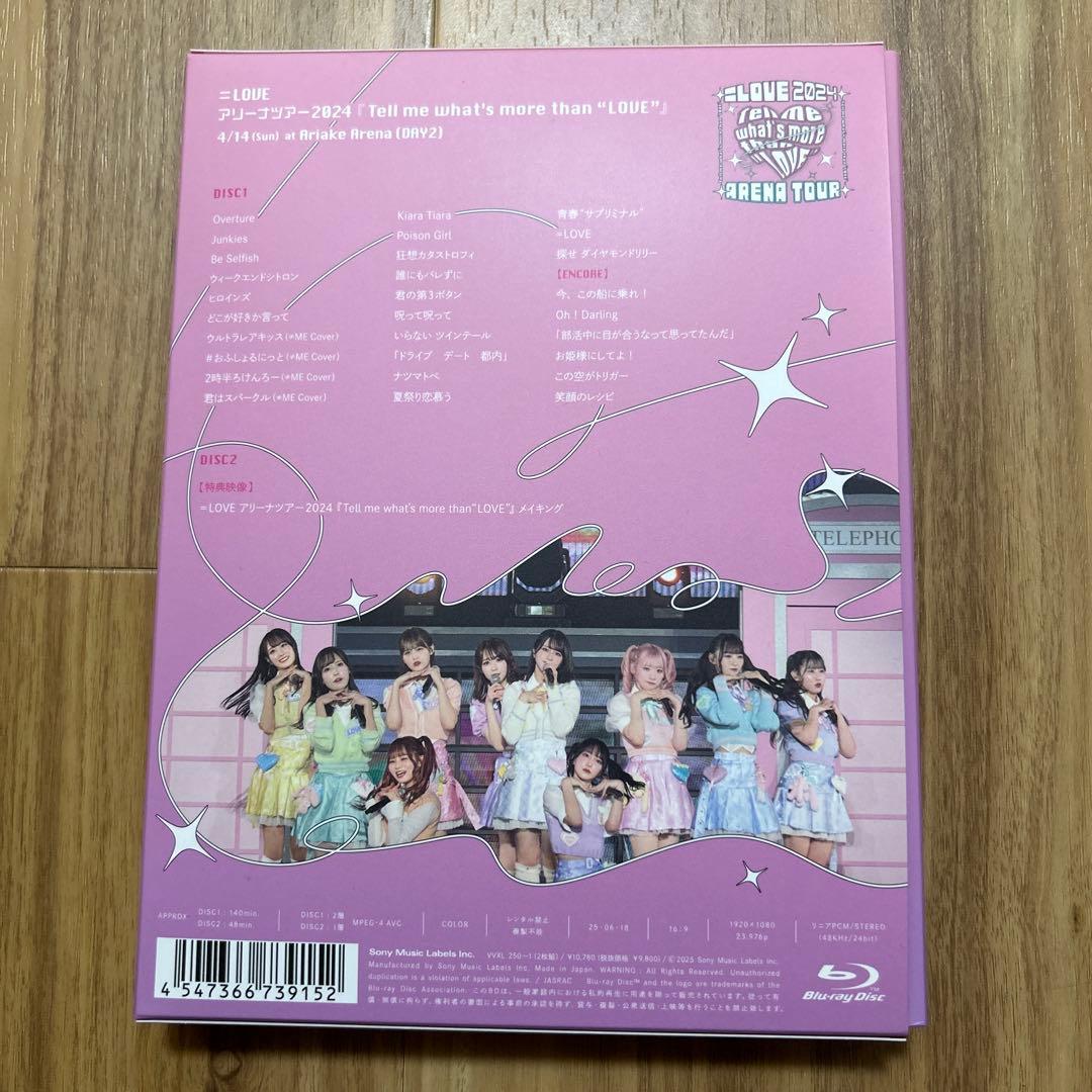 =LOVE/アリーナツアー2024 DVD 初回限定盤+通常盤