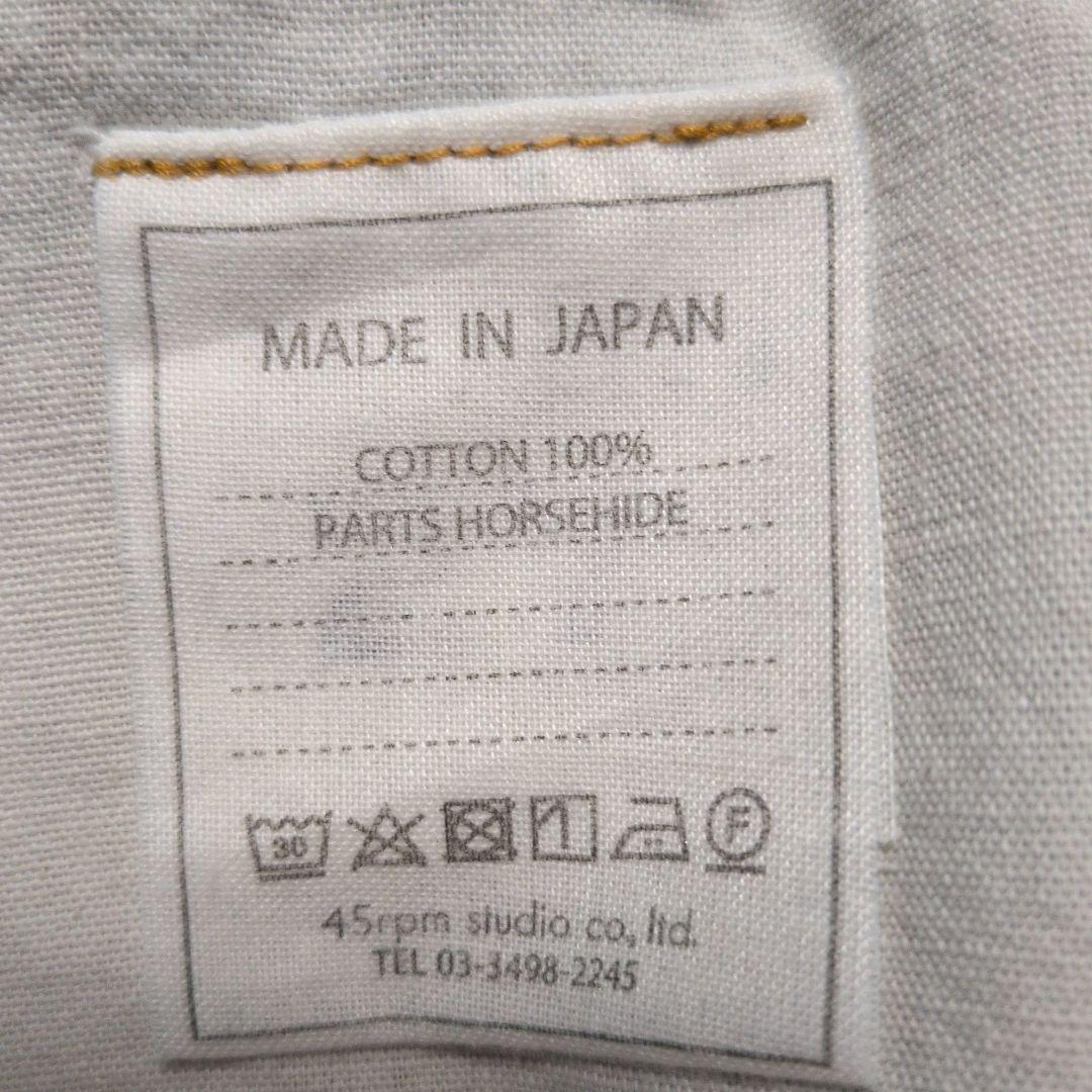 【専用です】　45R 45rpm フレアデニムパンツ