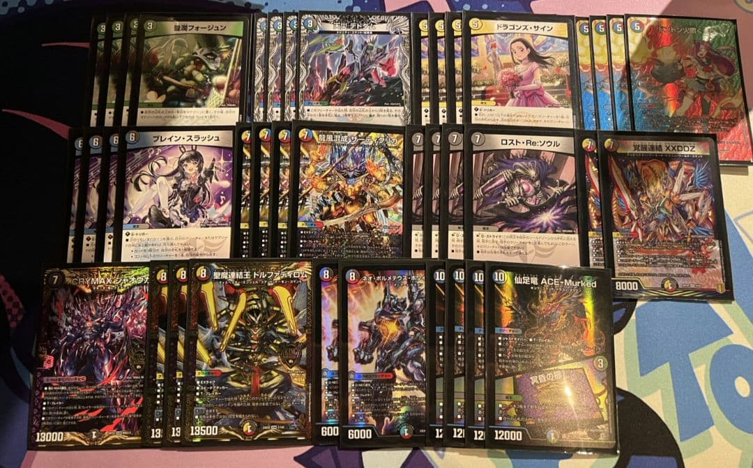 デュエマ　引退品　デッキ