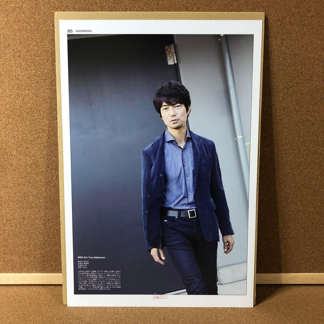 【大型配送タイプ】仲村トオルさん掲載2ページ（ポスターサイズ）