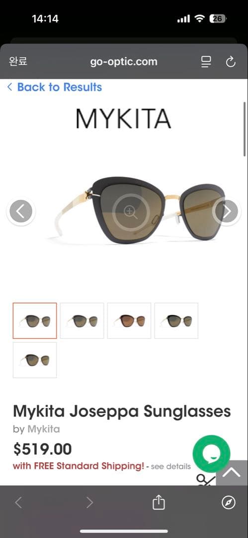 Mykita マイキータ JOSEPPA (Joseppa)