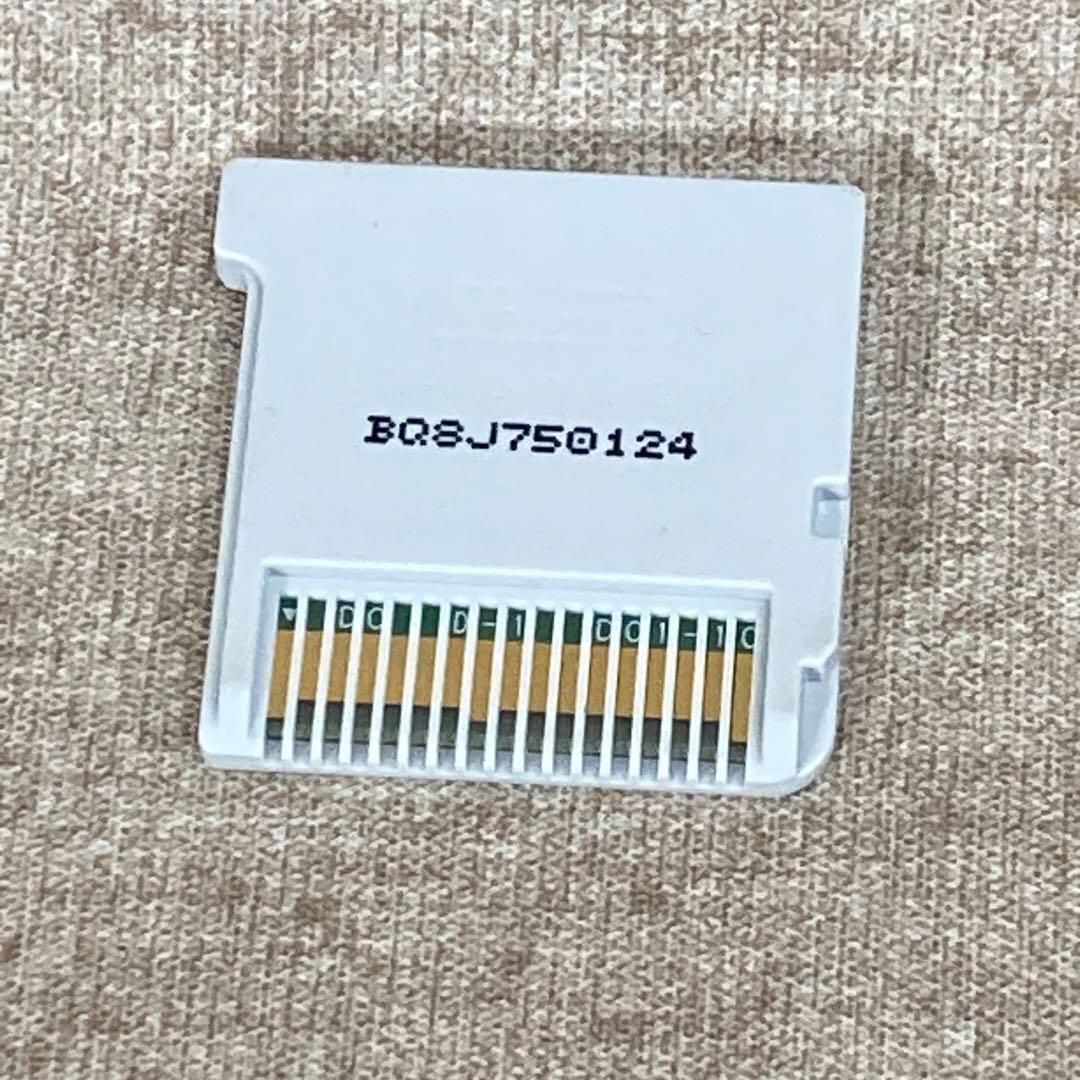 Nintendo 3DS ソフト　ドラゴンクエストⅧ 空と海と大地と呪われし姫君