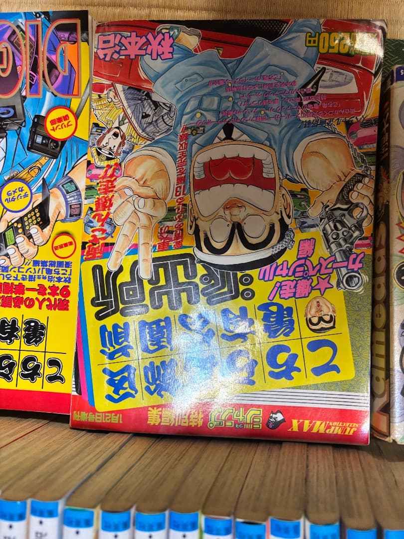 こち亀セット
