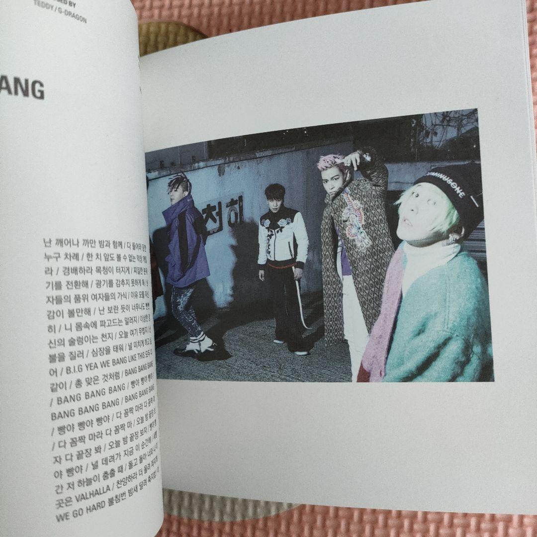 BIGBANG MADE THE FULL ALBUM 韓国盤CD 初回盤 木枠