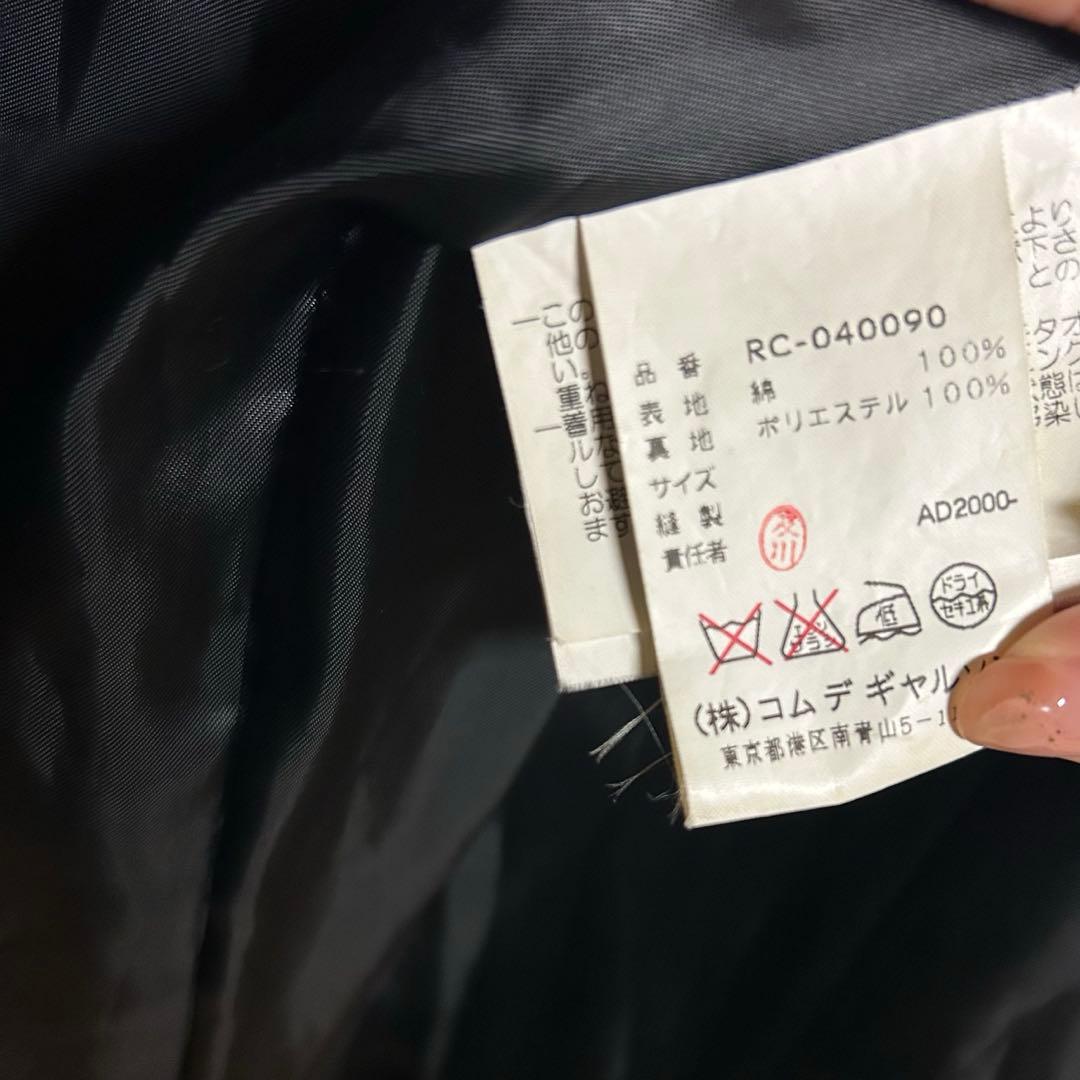 COMME des GARCONS コムデギャルソン コート　アウター