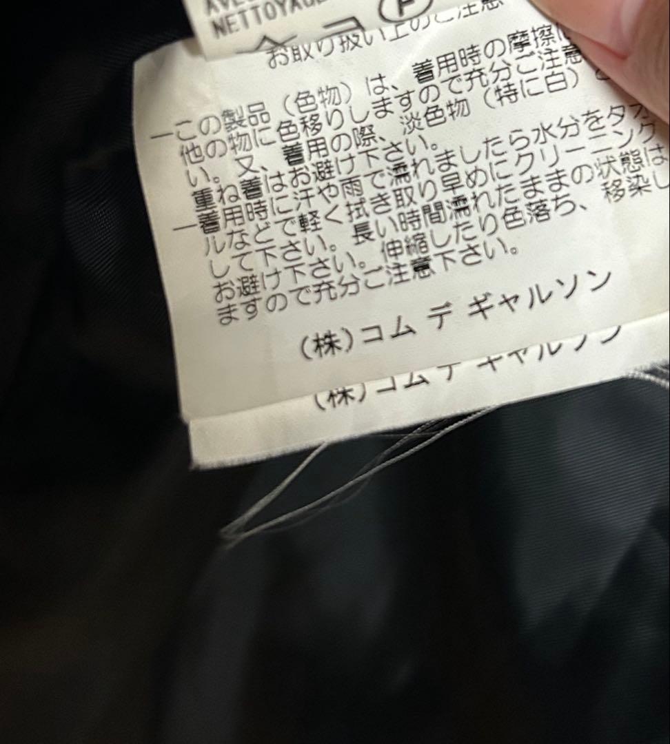 COMME des GARCONS コムデギャルソン コート　アウター