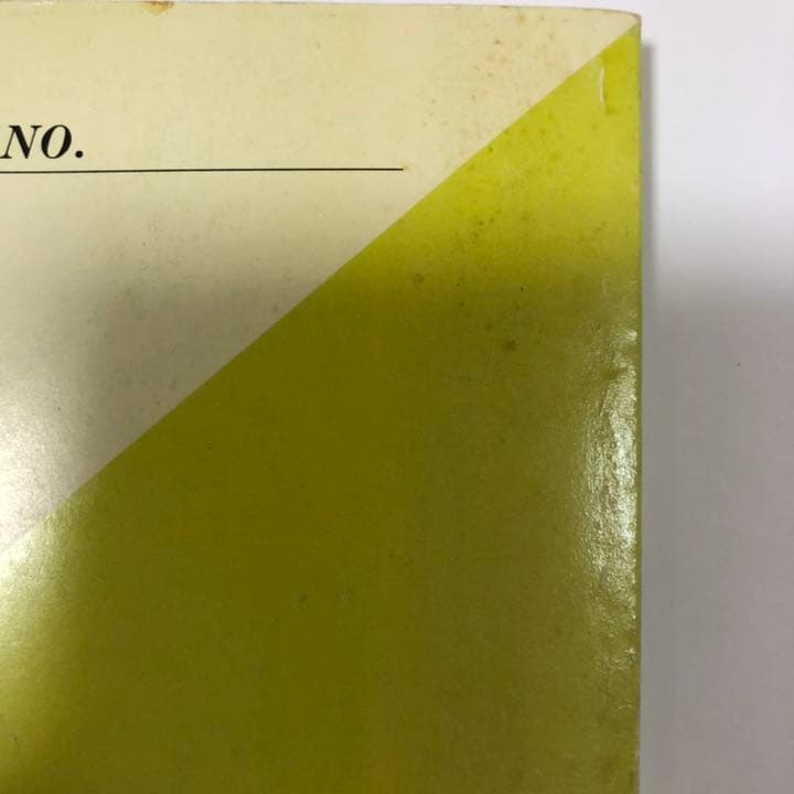 代ゼミテキスト 吉田敦彦　超高速速読即解英語　2000年第1学期