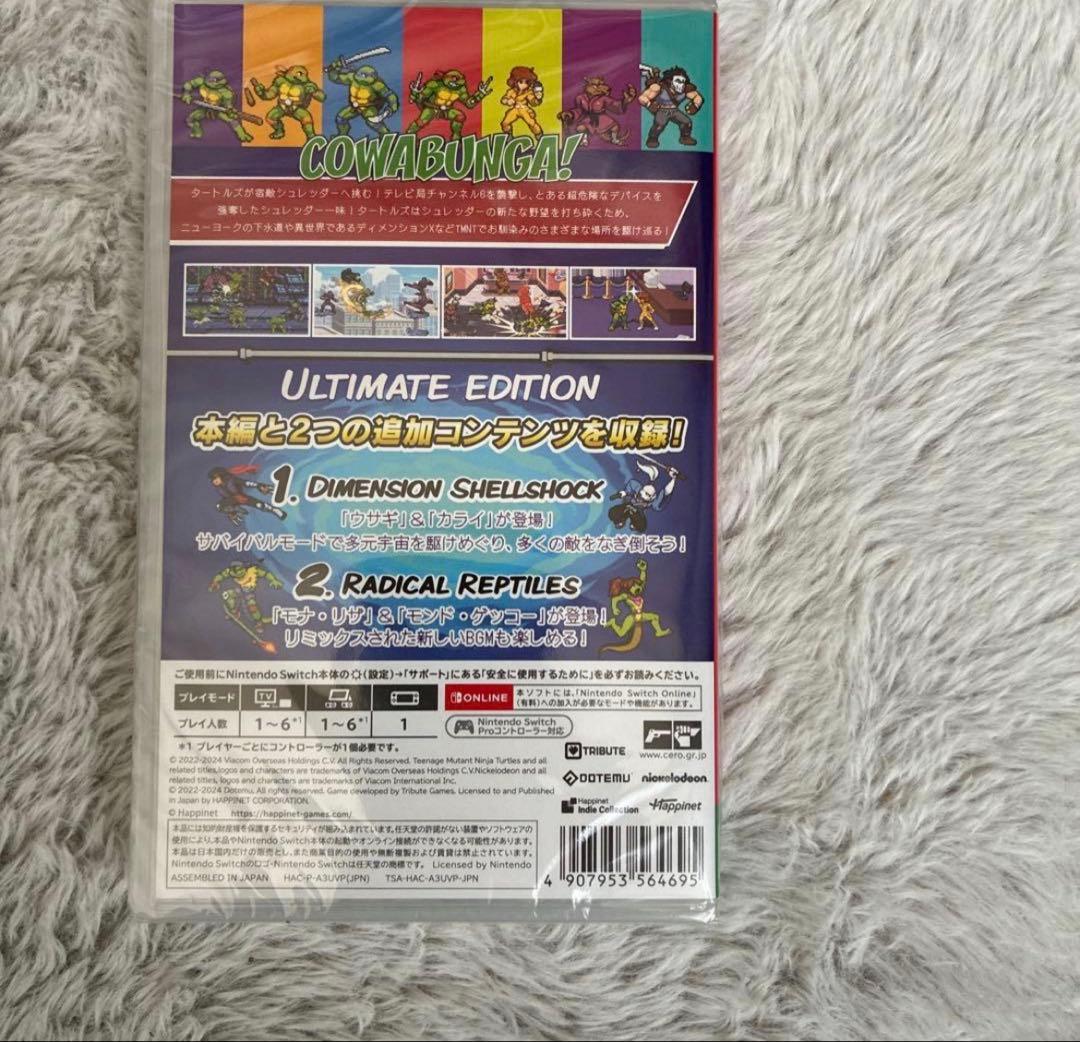 Switch ミュータントタートルズ：シュレッダーの復讐 Ultimate E…