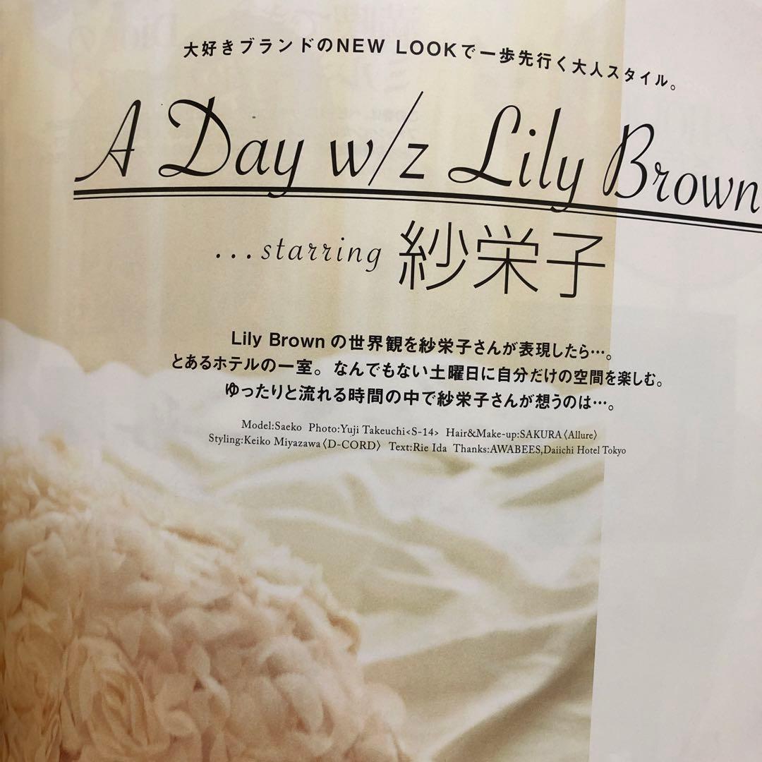 JJ (ジェイジェイ) 2013年 04月号