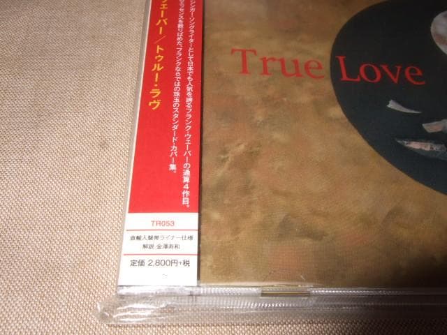FRANK WEBER,新品未開封,国内盤仕様,AOR,フランク・ウェーバー