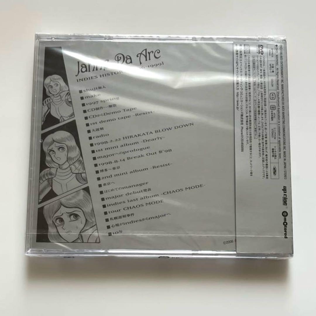邦楽 Janne Da Arc 10th INDIES ANNIVERSARY BOX