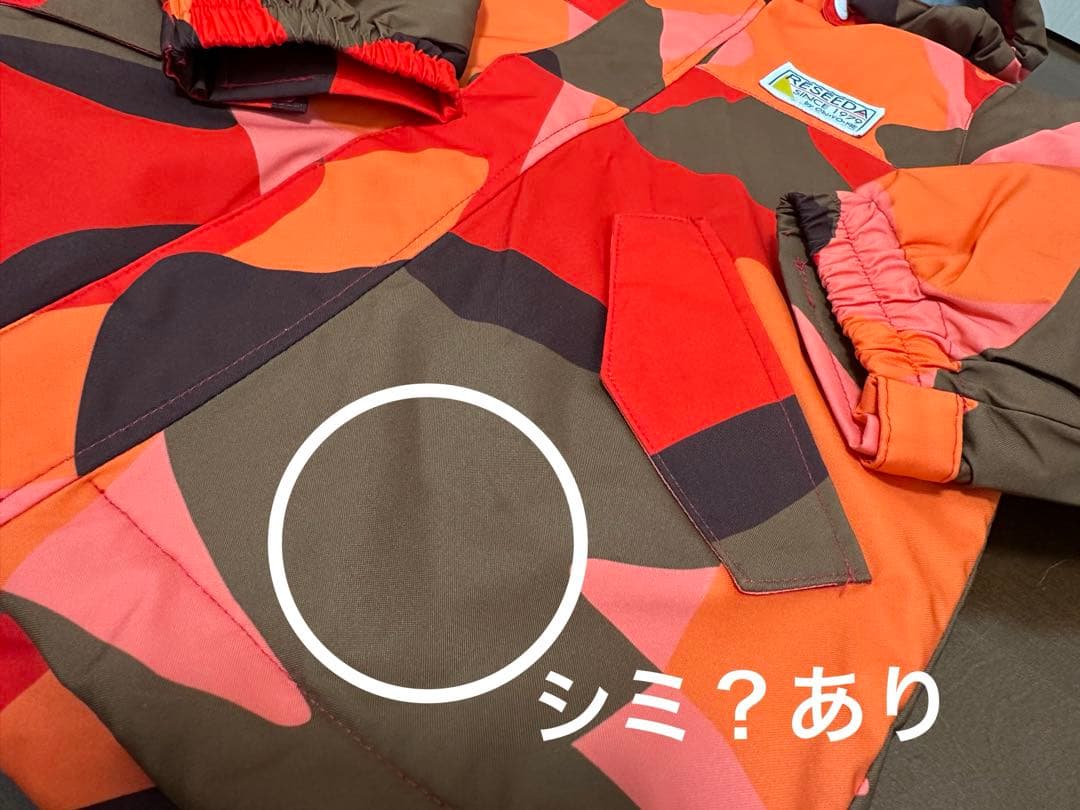 スキーウェア　上下セット　キッズ　子供用