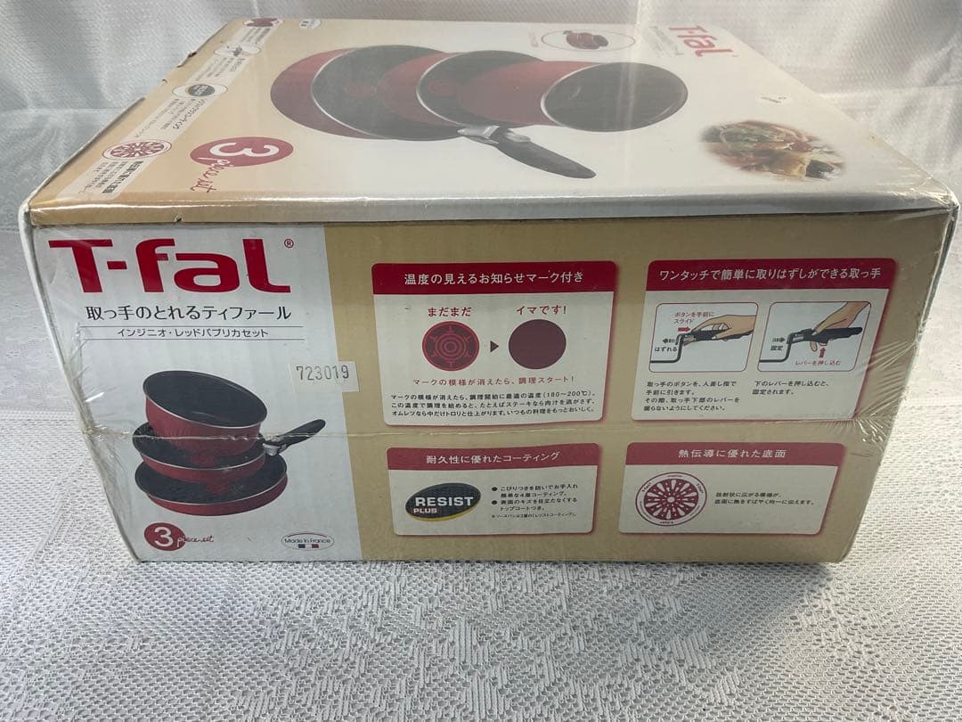T-fal ingenio Paprika red 鍋・フライパンセット未開封