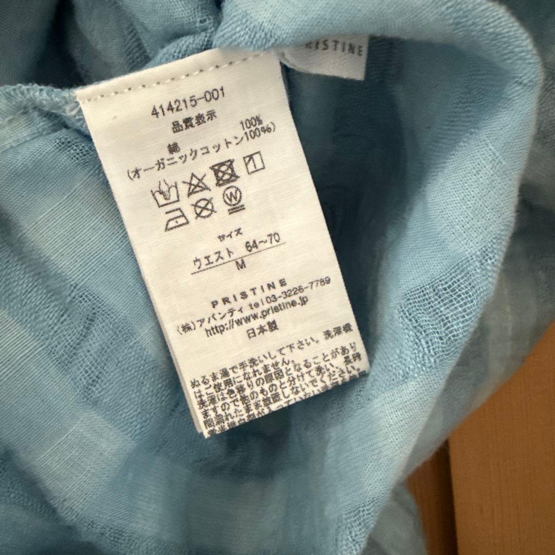 PRISTINE プリスティン 草木染め シャドウチェックギャザースカート 水色
