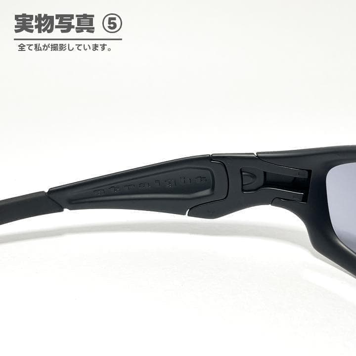 ！数量限定！IO氏着！サングラスOAKLEY ストレートジャケット