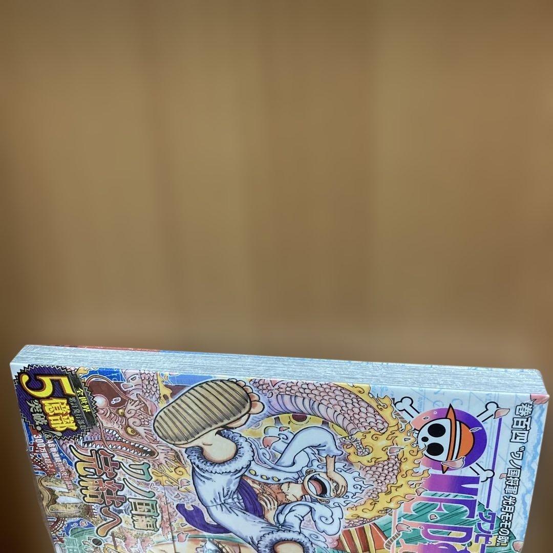 【新品未開封】　ワンピース104巻　初版　帯付き　シュリンク付き