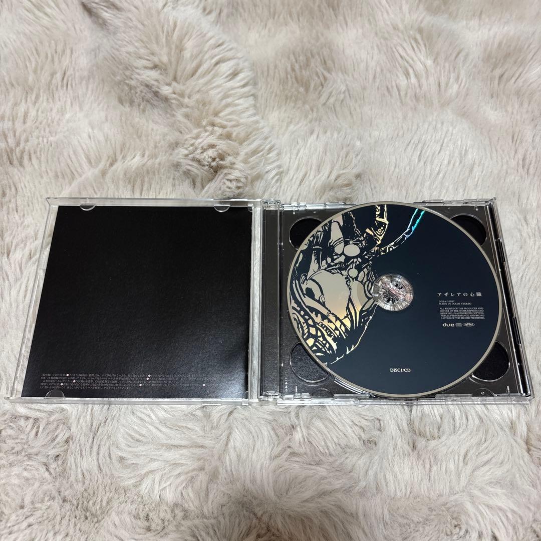 アザレアの心臓 (初回生産限定盤) (ALBUM+DVD)