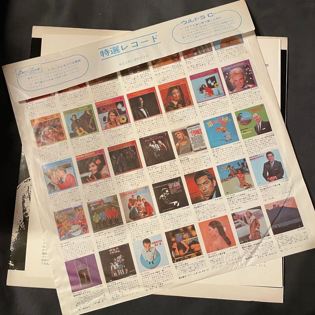 【ジャケほぼ新品】The Beatles REVOLVER 【赤盤¥1750】